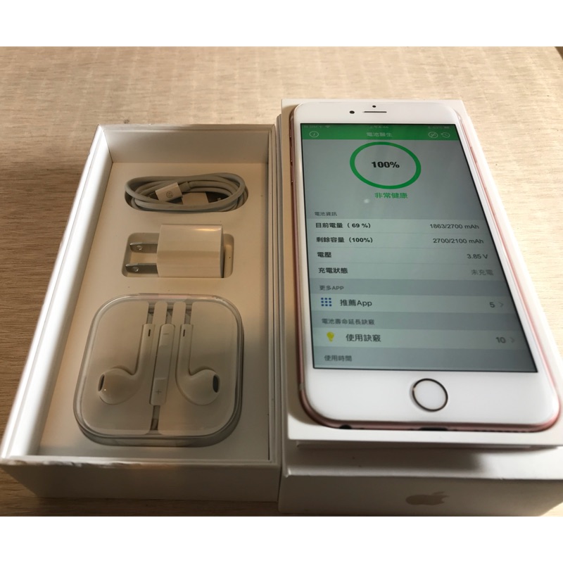 IPhone 6s Plus 64g (玫瑰金）電池已更換原廠電池循環次數1次。顧的很好的玫瑰金(水噹噹）