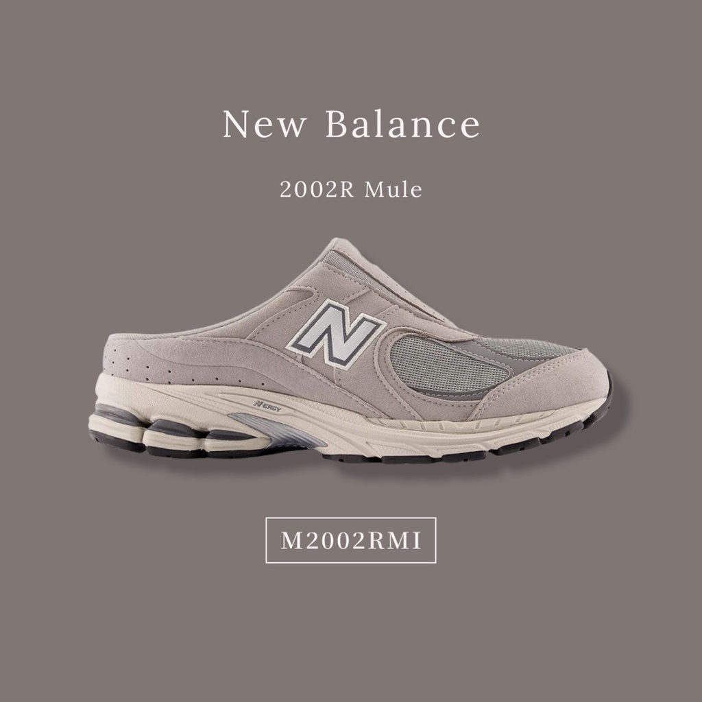 【Sharkhead】現貨 New Balance 2002R Mule 元祖灰 穆勒鞋 懶人鞋 銀N M2002RMI
