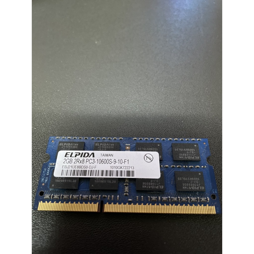 DDR3 1333 2G 記憶體 RAM ELPIDA 爾必達 筆記型電腦