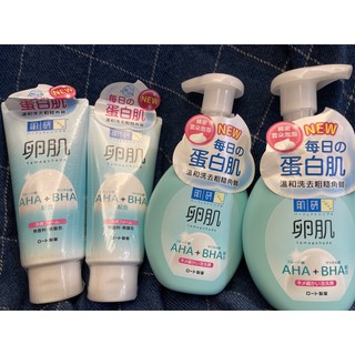 現貨 Hada-Labo 肌研 卵肌溫和去角質泡洗顏 洗面乳