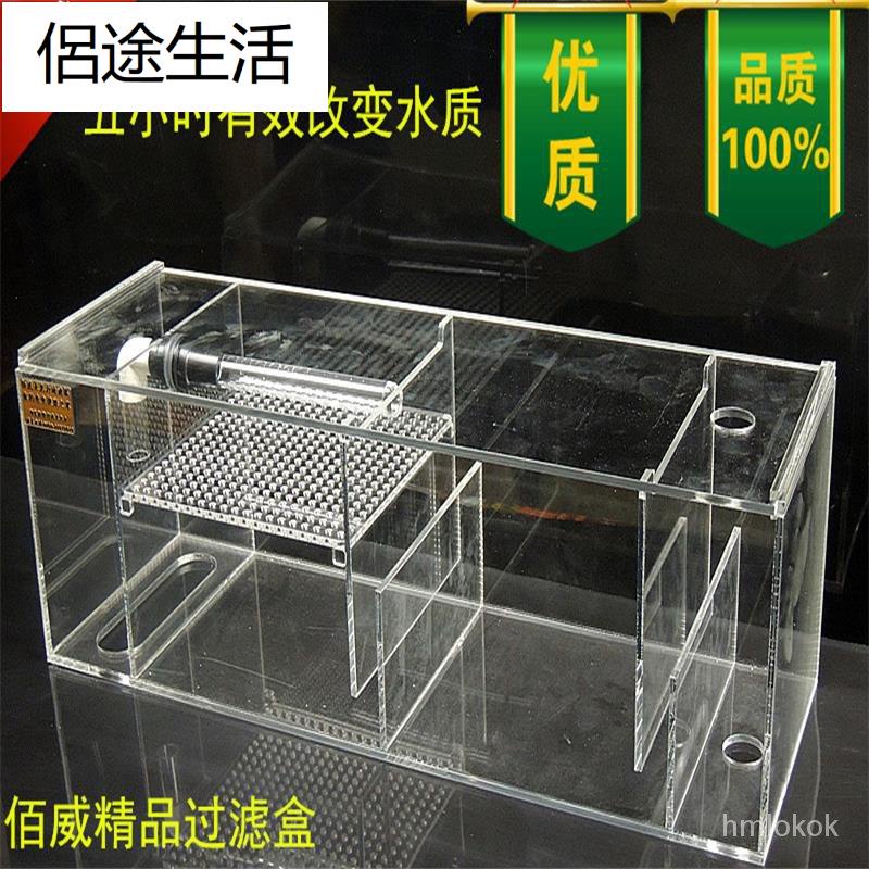 魚缸滴流桶 Ptt Dcard討論與高評價網拍商品 21年10月 飛比價格