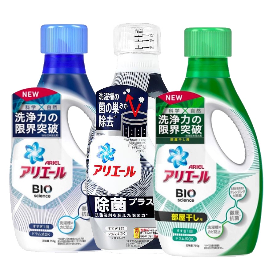 日本P&amp;G ARIEL 超濃縮洗衣精 深層潔淨除臭抗菌濃縮洗衣精 【美日多多】