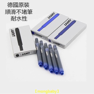 【哆咪】紅【買5盒“送”1盒可混色】德國凌美 LAMY T10卡式墨水管(黑色、藍色、紅色)鋼筆專用卡水5支入/盒 凌美