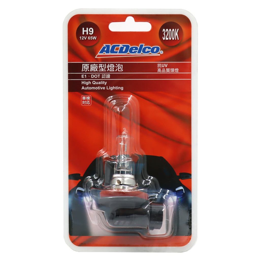 ACDelco 標準型頭燈 H9 12V 65W 單入裝