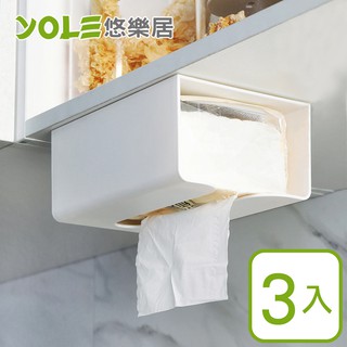 【YOLE悠樂居】無痕貼家用抽取式衛生紙架/紙巾盒-白(3入)#1325127 紙巾架 面紙盒