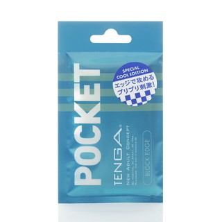 [藍色冰酷款]BLUE BLOCK EDGE方塊衝擊日本TENGA POCKET TENGA口袋型自慰套