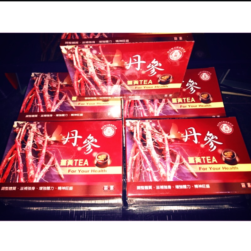 丹蔘薑黃茶包 丹蔘茶 現貨充足 名間農會特產 蝦皮購物