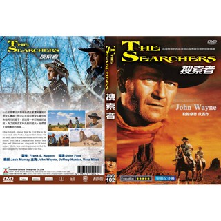 奧斯卡經典名片DVD - The Searchers 搜索者 - 約翰韋恩代表作 - 全新正版