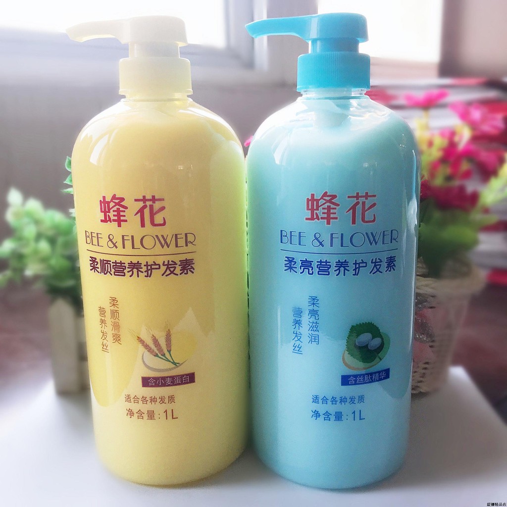 護髮推薦ptt 優惠推薦 21年6月 蝦皮購物台灣