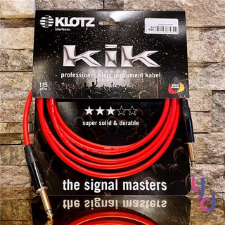 品質保證 德國製造 KLOTZ KIK Cable 電吉他 吉他 貝斯 導線 6.3 樂器專用 超耐用 好音質