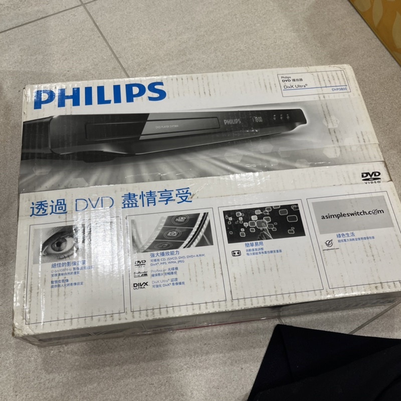 挑戰最便宜全新未拆 Philips 飛利浦 DVD播放器 dvp3800/96