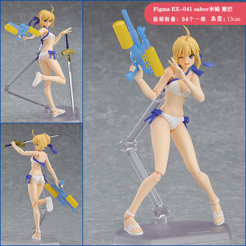 Fate/Grand Order figma 塞巴 SABER 泳裝 EX-041 水槍 可動手辦