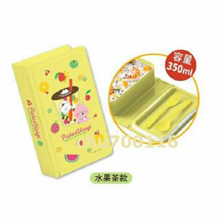 現貨7- 11卡娜赫拉的小動物不銹鋼書本造型餐盒（水果茶款）