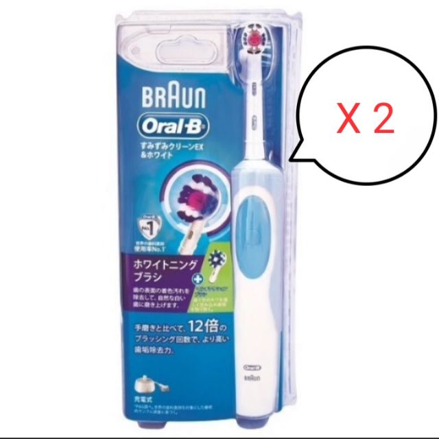 ❣️ 美妍社 ❣️ Oral-B 歐樂B  百靈歐樂B美白電動牙刷 D12  一組有2個刷頭 恆隆行保固2年