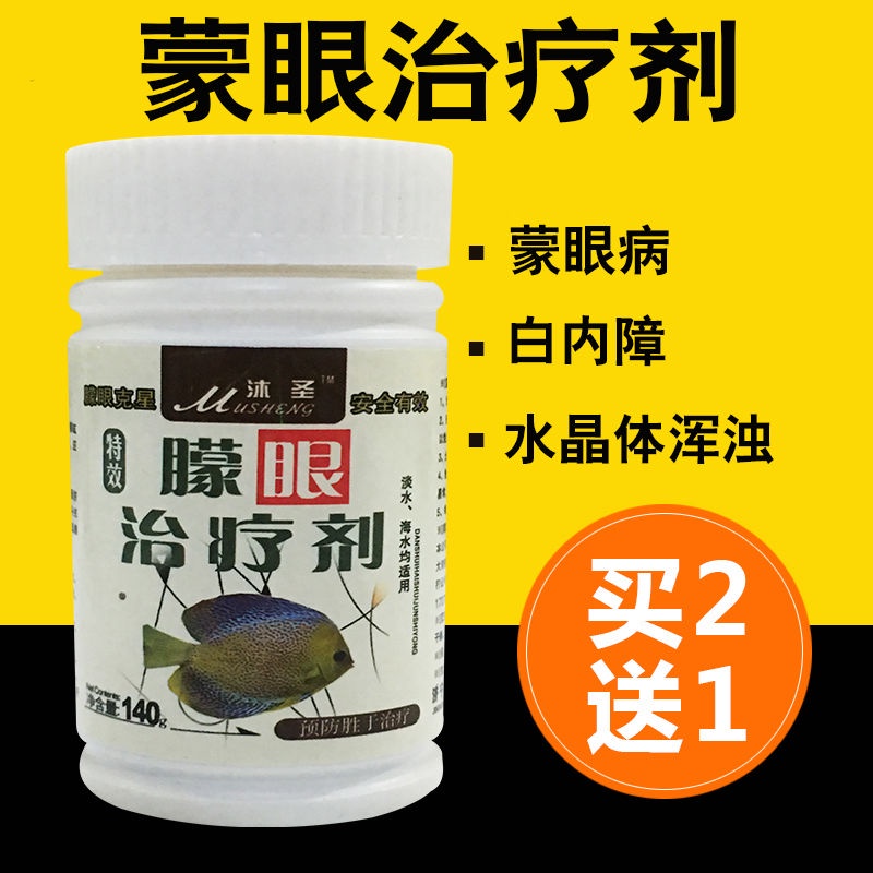 鸚鵡藥 Ptt Dcard討論與高評價網拍商品 21年10月 飛比價格