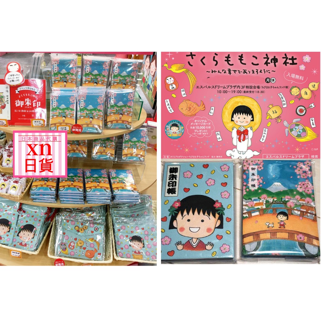 朱印帳 Ptt Dcard討論與高評價網拍商品 21年11月 飛比價格