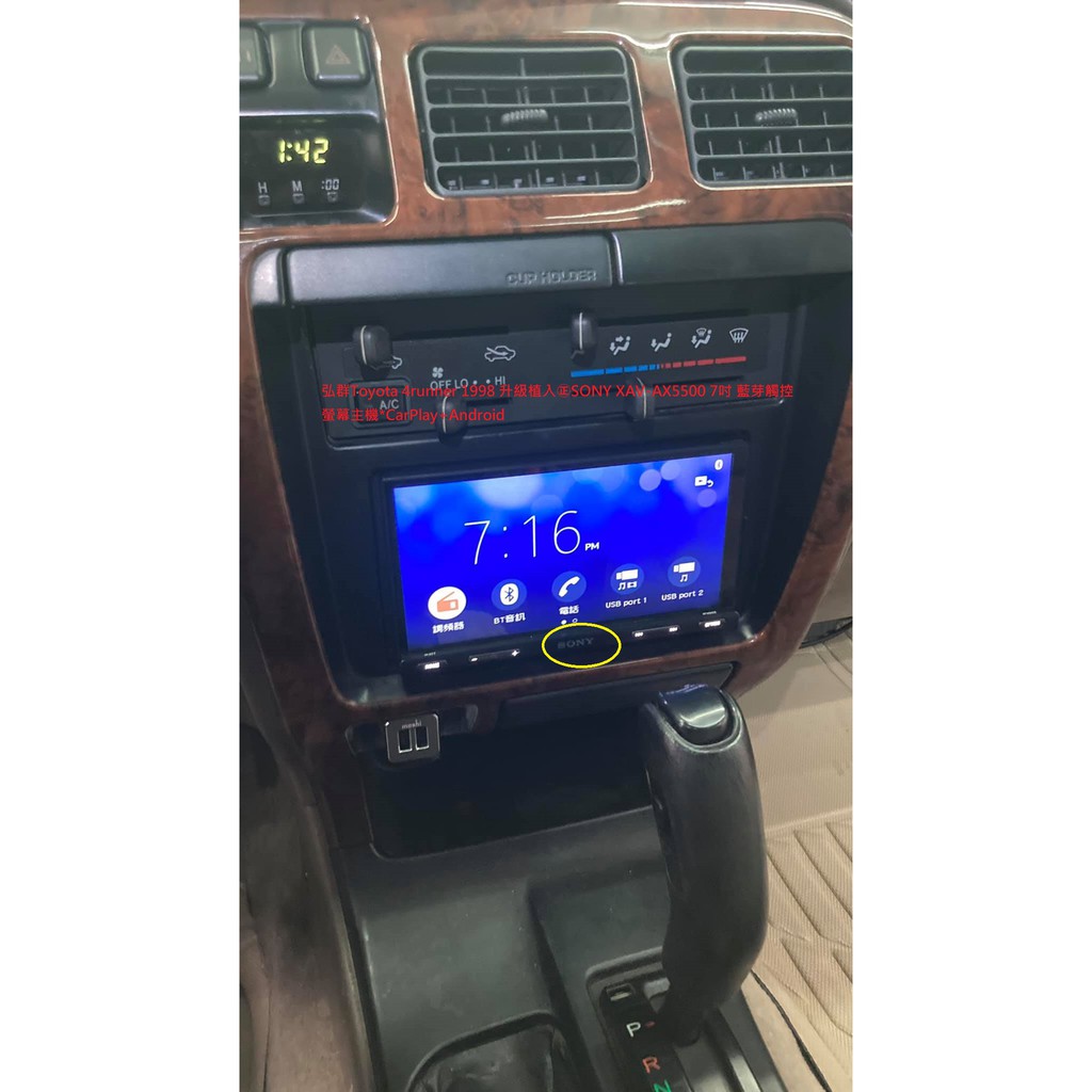弘群Toyota 4runner 1998 升級植入㊣SONY XAV-AX5500 7吋 藍芽觸控螢幕主機*CarPl