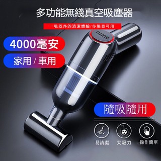《微涼》車用吸塵器乾濕兩用無線手持吸塵器usb吸塵器乾濕吸塵器家用吸塵器汽車吸塵器無線吸塵器