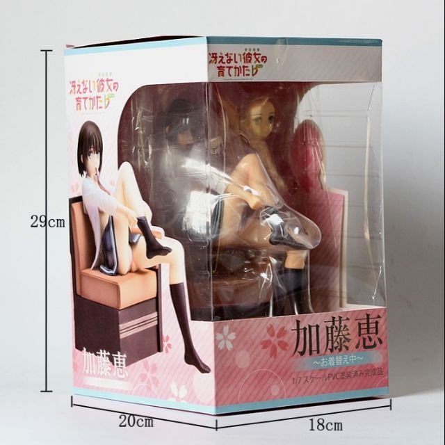 加藤惠公仔 景品  沙發坐姿   娃娃機商品  盒裝１