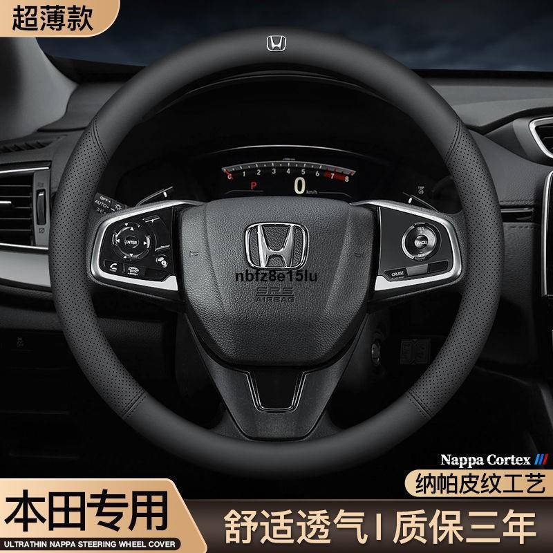 新竹汽配 Honda本田真皮方向盤套方向盤皮套fit Crv Ci 蝦皮購物