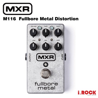 MXR M116 Fullbore Metal Distortion 破音 效果器【i.ROCK 愛樂客】