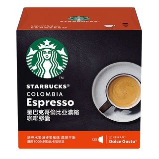 Starbucks星巴克 哥倫比亞義式濃縮咖啡膠囊 5.5g x 12【家樂福】