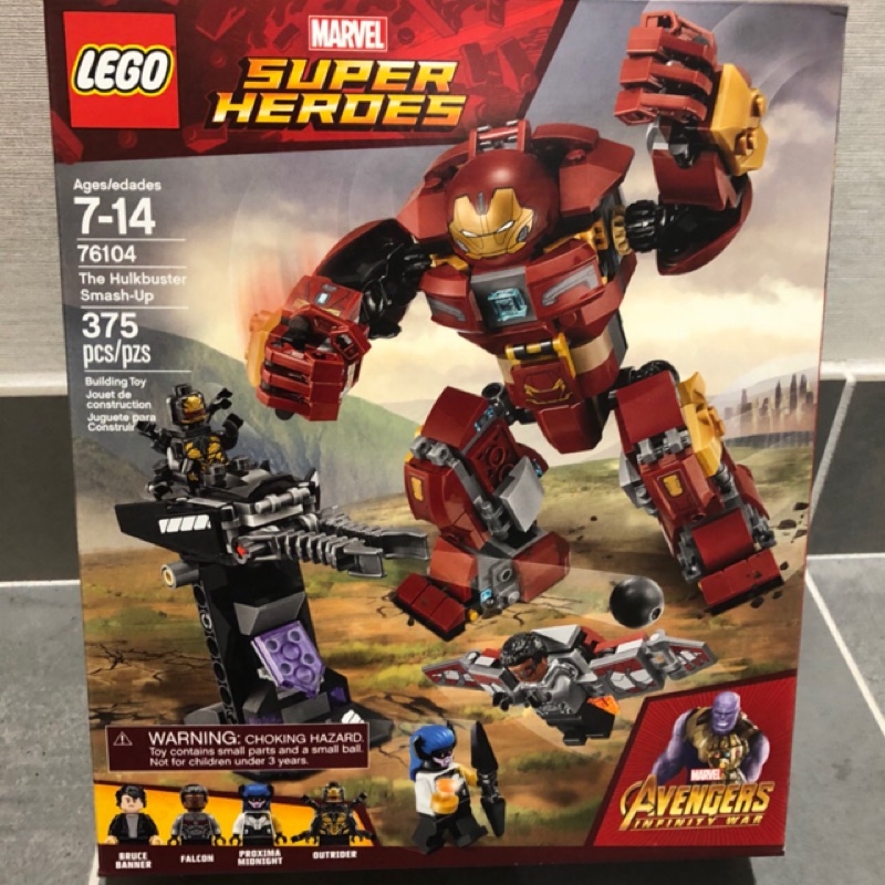 ［正版］LEGO 樂高 76104 超級英雄復仇者3