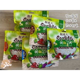 速泡q飯的價格推薦 21年9月 比價撿便宜