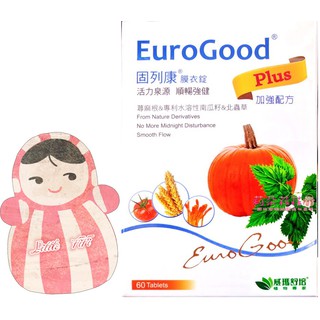 【娃娃代購】威瑪舒培 固列康PLUS 膜衣錠 加強配方 60粒裝 蕁麻根-南瓜籽-番茄萃取物