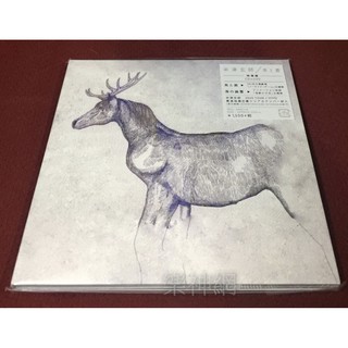 米津玄師Yonezu Kenshi 大泉洋《No Side Game》主題曲 馬和鹿(日版CD+DVD限定映像盤)馬與鹿 #2