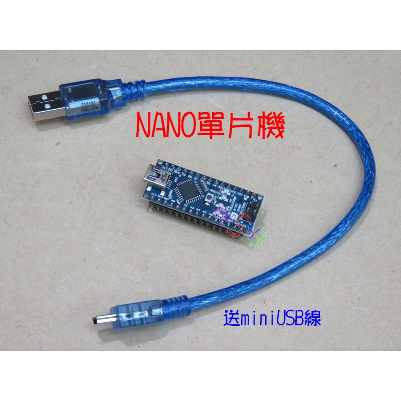 Arduino Nano單片機送USB線．v3.0開發板ATMEGA328P單晶片FT232相容原廠電子積木創客