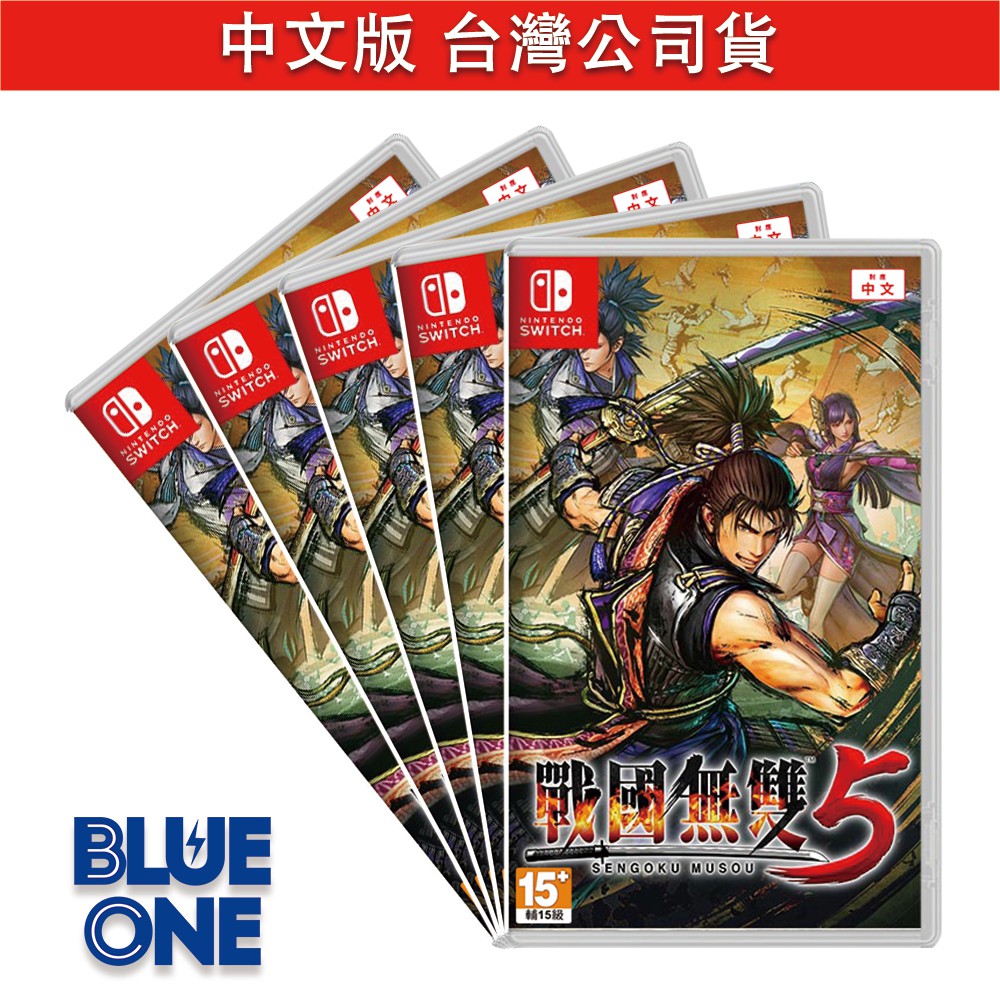 Switch 戰國無雙 5 中文版 BlueOne電玩 Nintendo Switch 遊戲片