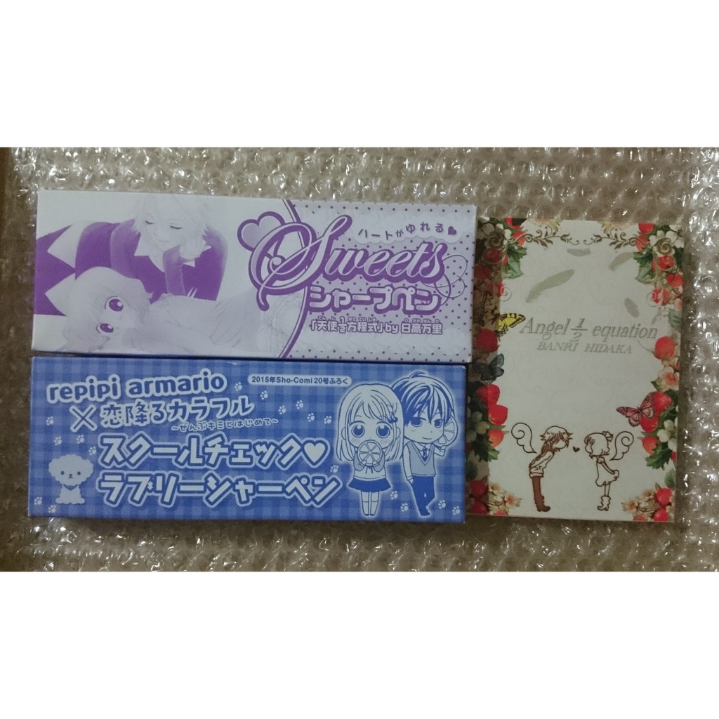 月刊附錄戀愛來臨時是全彩天使1 2方程式水瀨藍日高万里花與夢花とゆめsho Comi 蝦皮購物