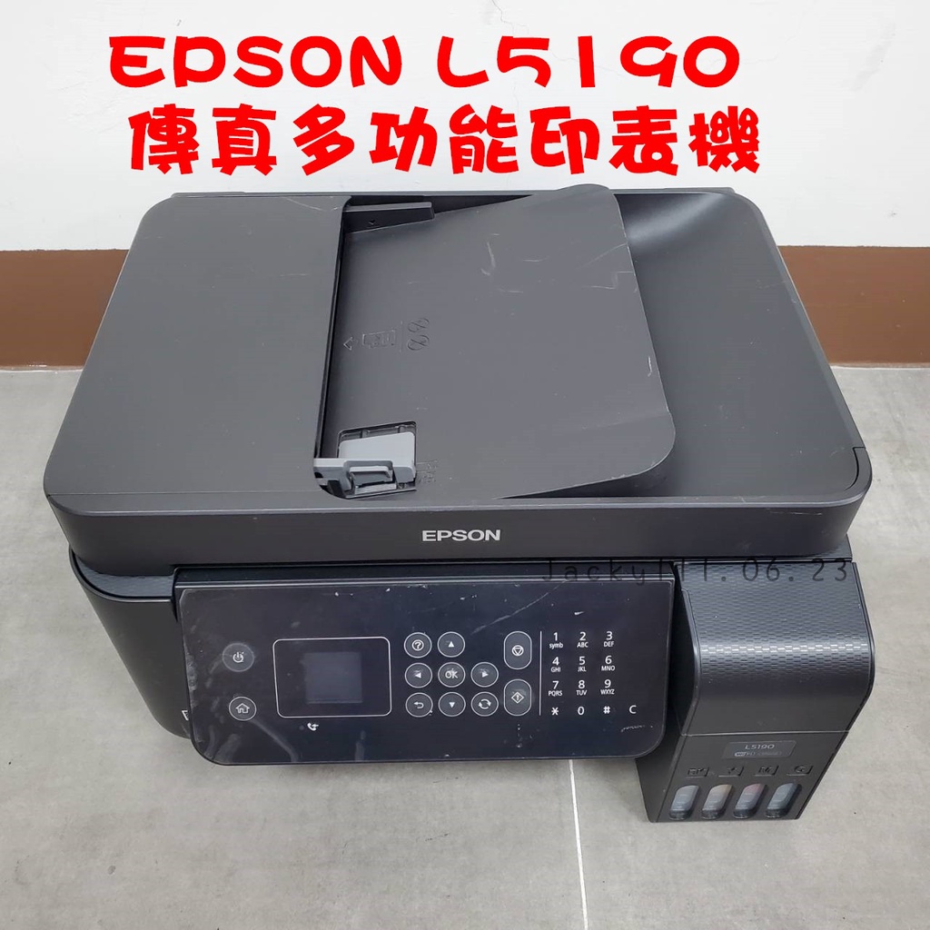 EPSON L5190 雙網四合一連續供墨複合機(二手整新機) 也有L3110/L565/L6190歡迎詢問~含發票