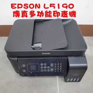 EPSON L5190 雙網四合一連續供墨複合機(二手整新機) 也有L3110/L565/L6190歡迎詢問