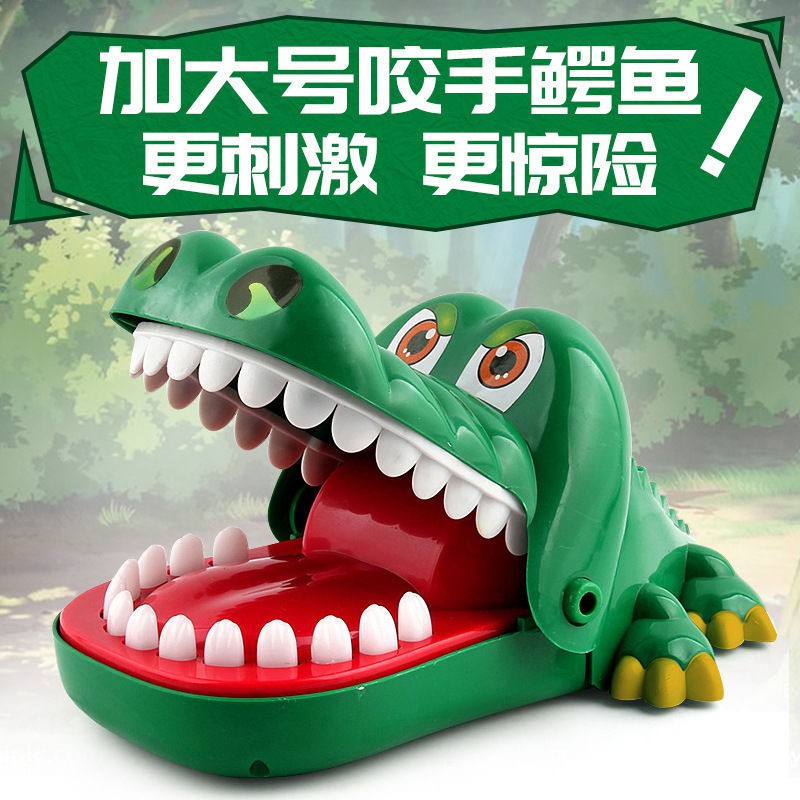 【咬手玩具】【大嘴巴】咬手指鱷魚玩具 抖音同款成人減壓惡搞整蠱按牙齒親子互動創意