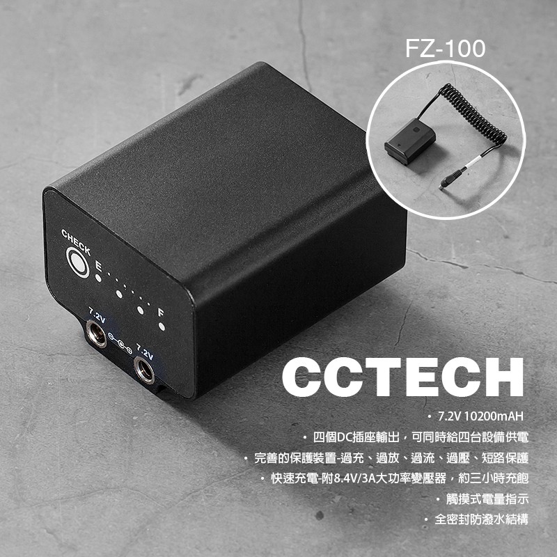 三重 大人氣 Zitay 希鐵cctech 單眼相機外掛電池 假電池for Np Fz100 Fz100 蝦皮購物