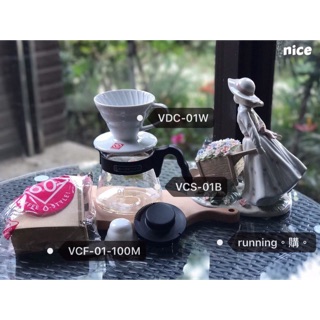 Running。購。附發票HARIO 手沖組 VDC-01W 陶瓷濾杯 VCS-01B 好握咖啡壺 V60 100入濾紙