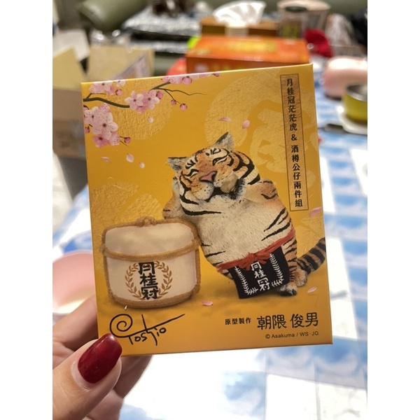 男梅酒的價格推薦 22年3月 比價比個夠biggo