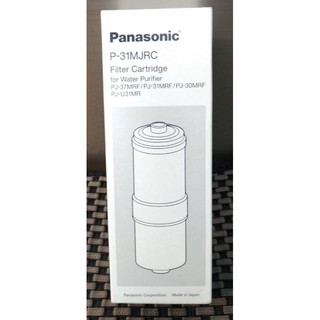 Panasonic P-31MJRC 濾心 (日本製造) 適用機型為(PJ-37MRF、PJ-31MRF)