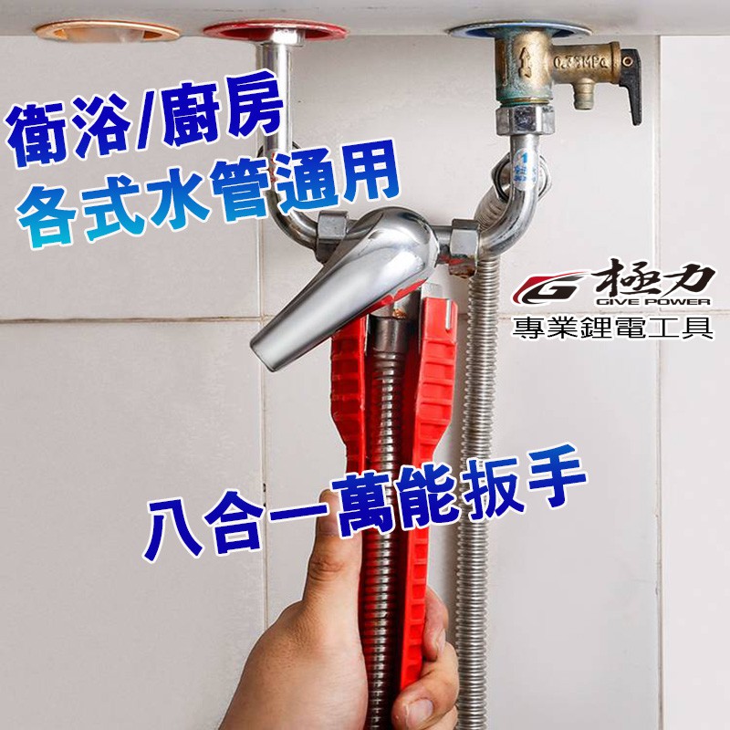 極力水龍頭扳手多功能水槽扳手圓形多功能版手多功能扳手水龍頭水槽套筒扳手萬能套筒水管扳手圓形工具隨意扭 蝦皮購物
