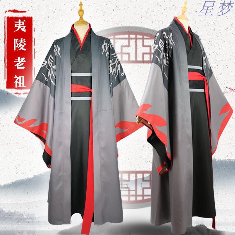 號小鋪優選 魔道祖師夷陵老祖金凌魏無羨藍忘機兒童小學生cosplay服裝女全套c 動漫周邊服飾角色扮演 星夢 蝦皮購物