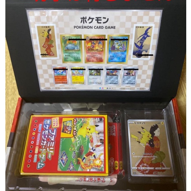 売り出し超特価 ポケモン 切手box 見返り美人 ポケモンカードゲーム