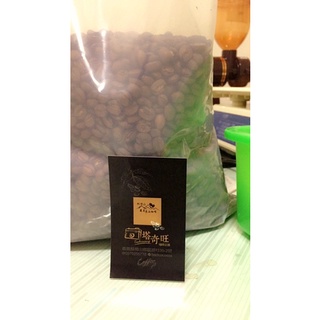 塔奇旺咖啡莊園水洗半磅咖啡豆
