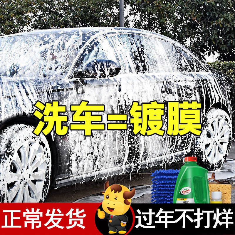 1saye雜貨鋪🛒龜牌汽車洗車液水蠟泡沫清潔清洗劑強力去污上光蠟水專用大桶套裝