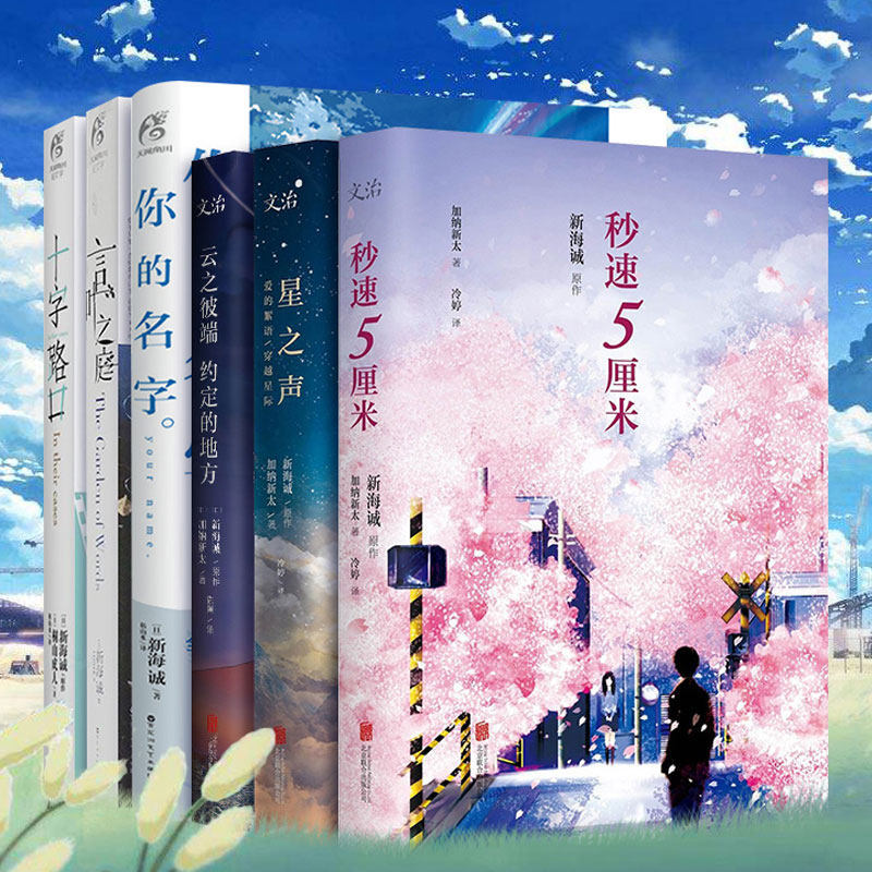 言葉之庭漫畫的價格推薦 21年5月 比價比個夠biggo