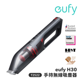 Eufy H30 手持吸塵器(黑)