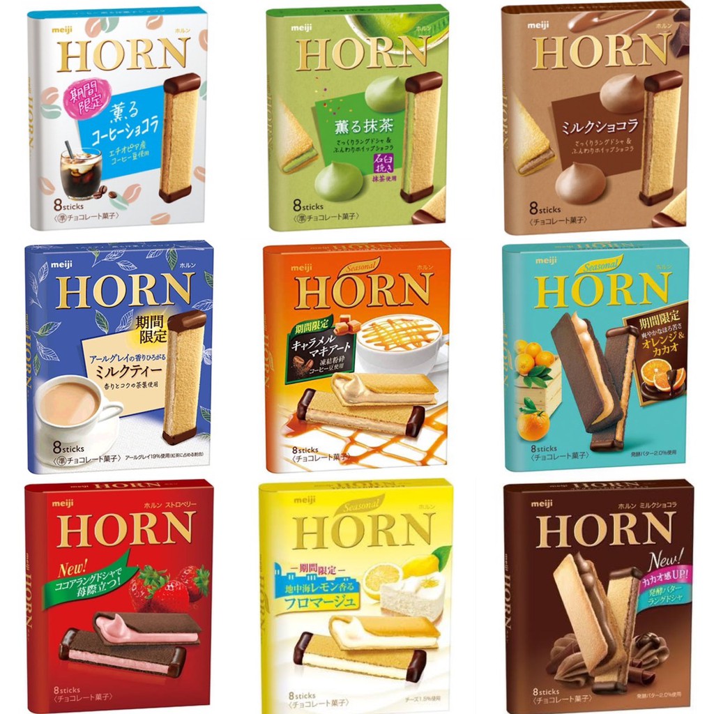 明治horn 優惠推薦 21年9月 蝦皮購物台灣