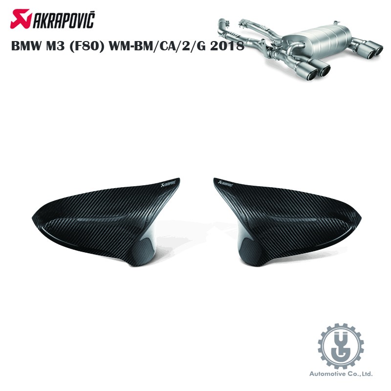 Akrapovic BMW M3 (F80) -WM-BM/CA/2/G 碳纖維鏡蓋套件-高光澤 空運【YGAUTO】