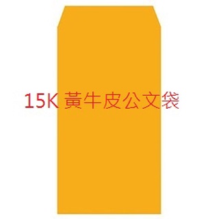 Image of 【1768購物網】15K 黃牛皮公文袋 12入/袋